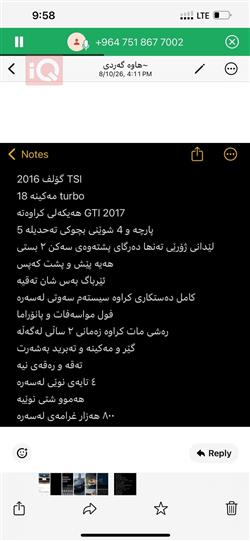 فولكسفاغن جولف